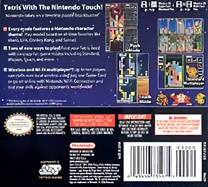 Image n° 2 - boxback : Tetris DS